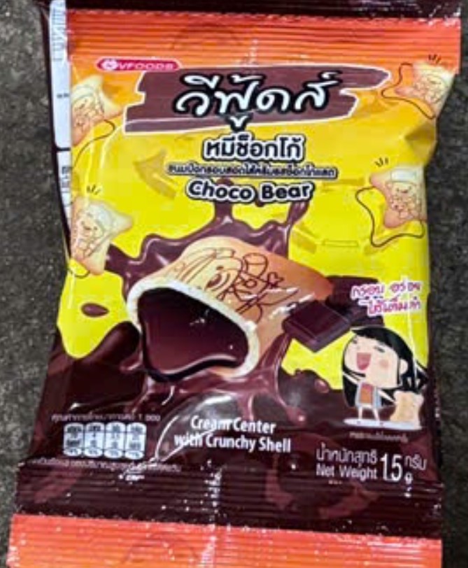 Dây bánh gấu nhân socola Thái Lan 200g ( 10 gói )